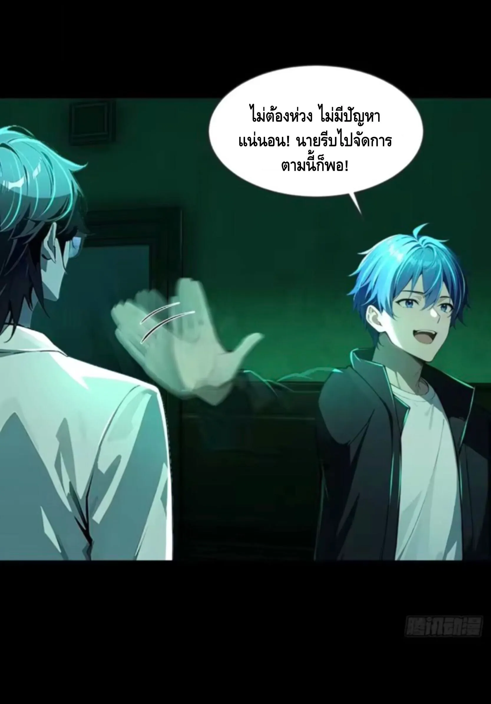 หน้า 21