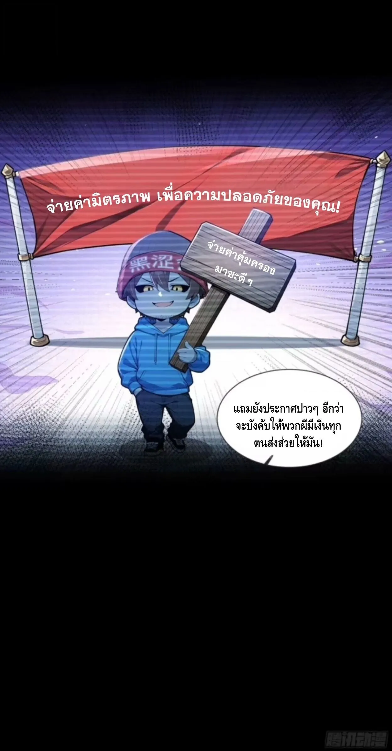 หน้า 34