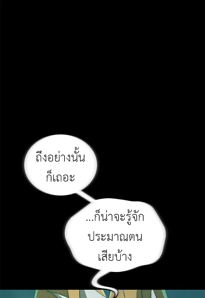 หน้า 154