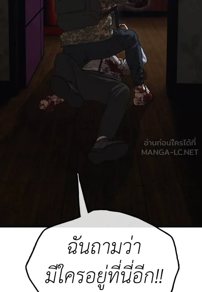 หน้า 181