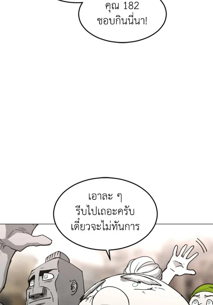 หน้า 106