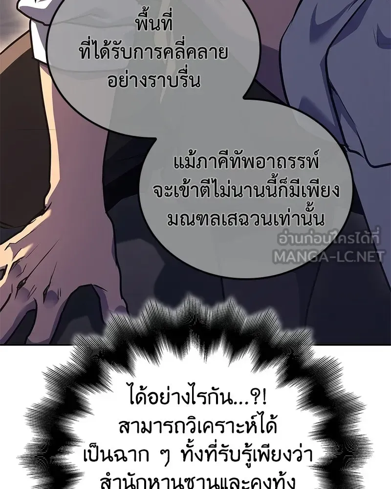 หน้า 237