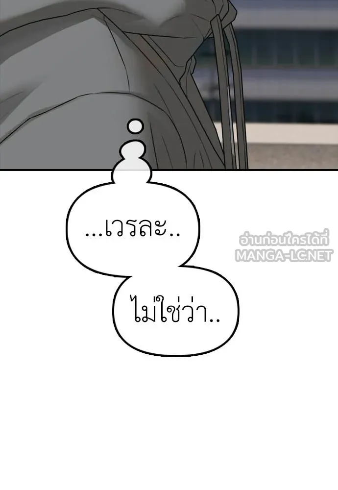 หน้า 186