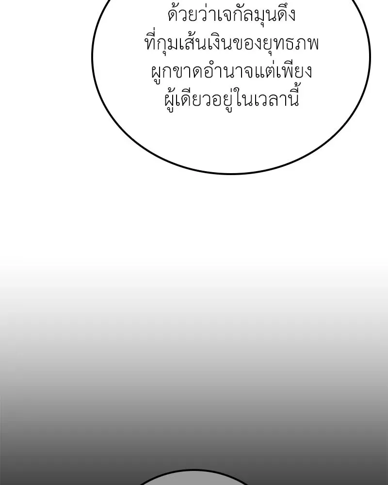 หน้า 179