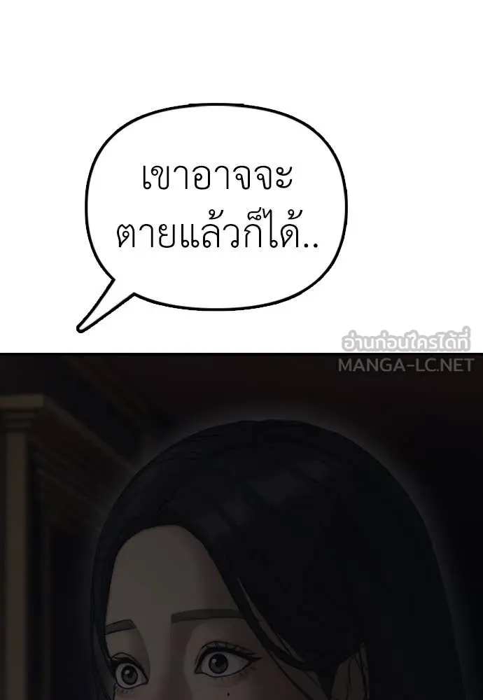 หน้า 185