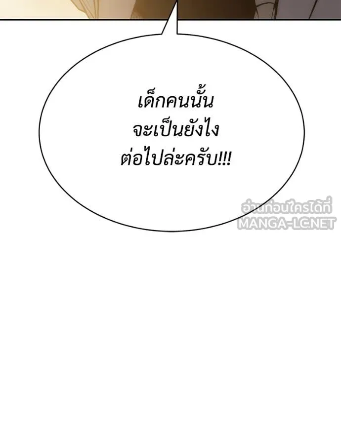 หน้า 194