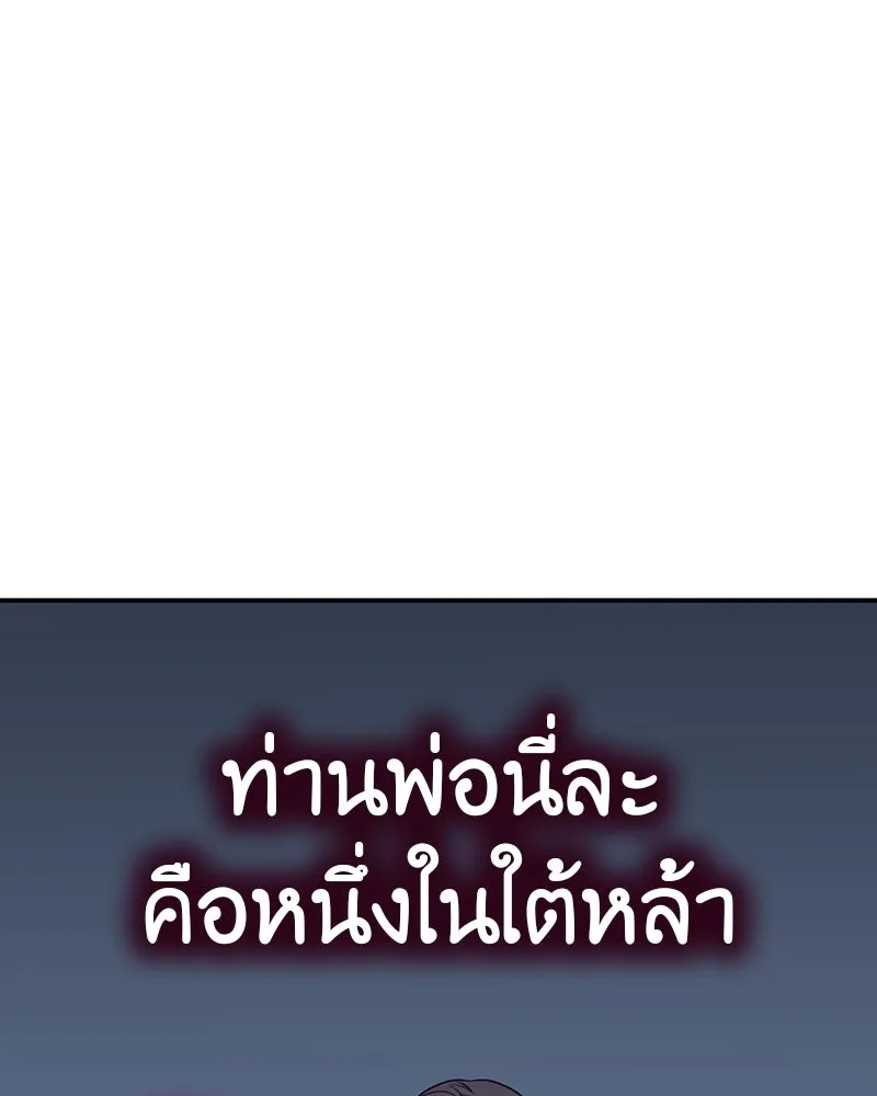 หน้า 80