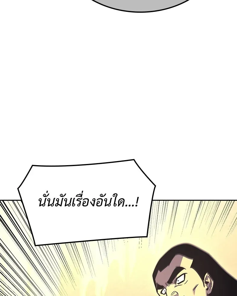 หน้า 185