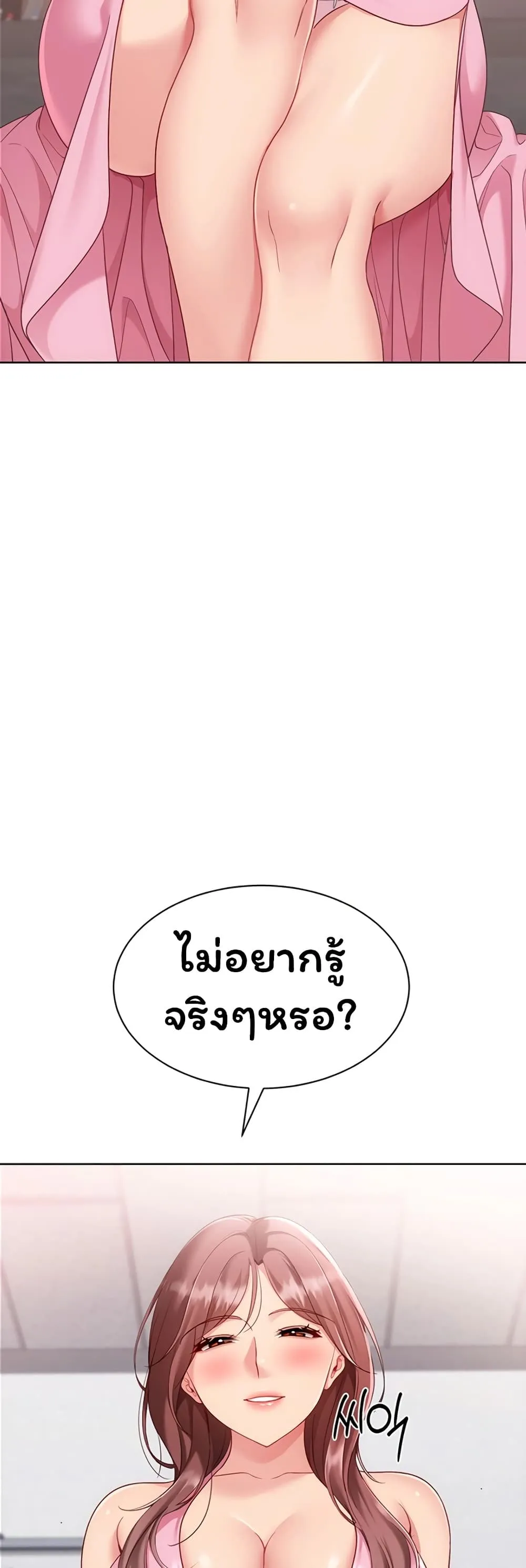 หน้า 50