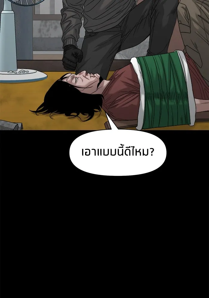 หน้า 99