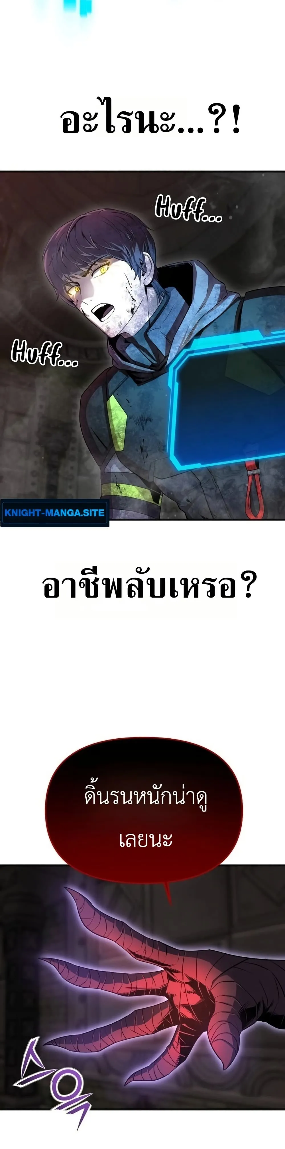 หน้า 78