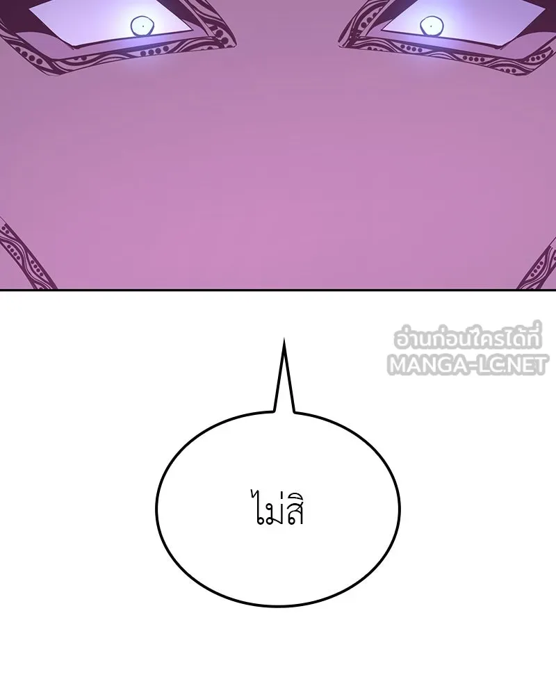 หน้า 240