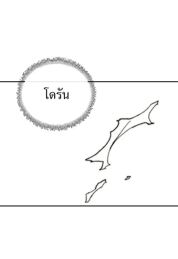 หน้า 113