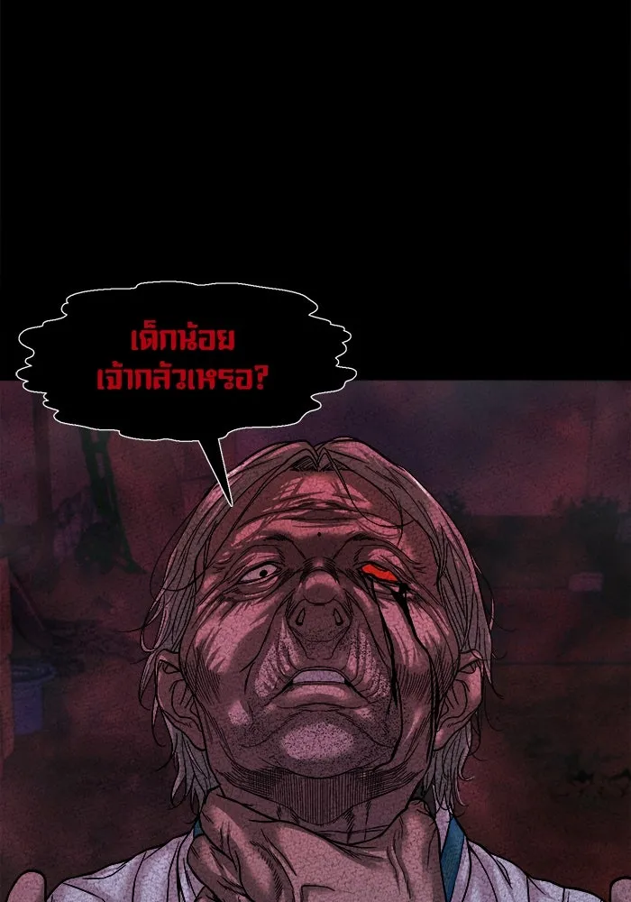 หน้า 130