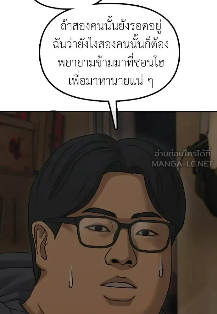 หน้า 153