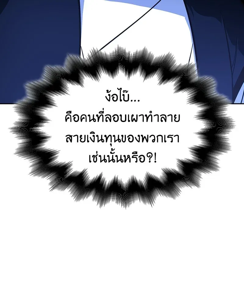 หน้า 212