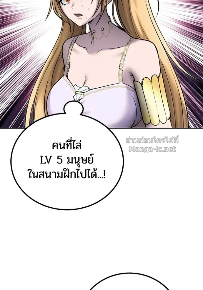 หน้า 97