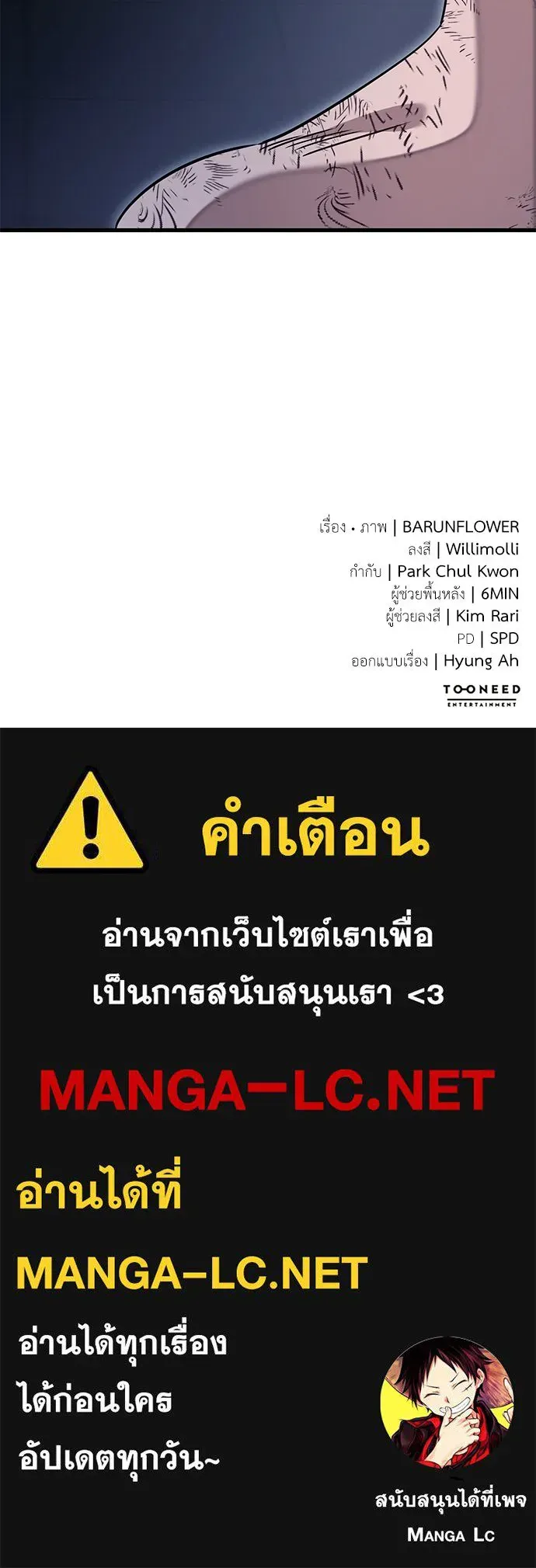 หน้า 206