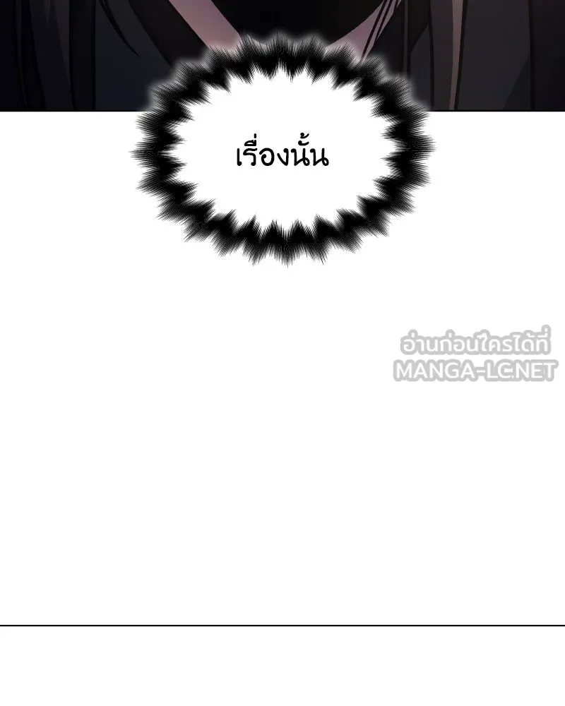 หน้า 204