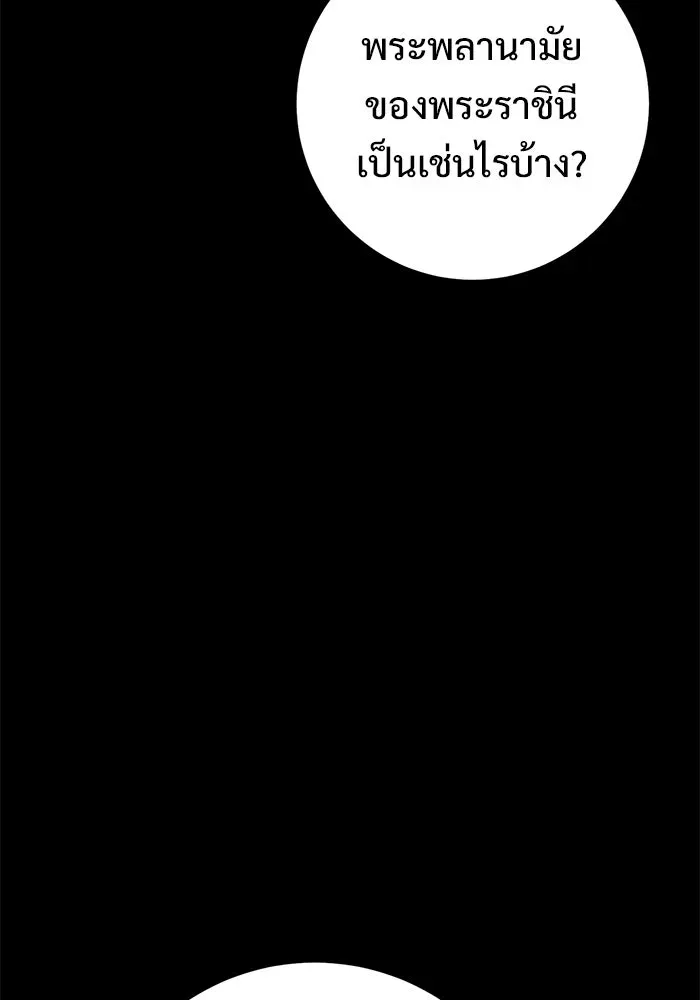 หน้า 104