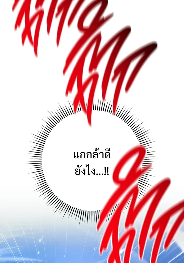หน้า 142