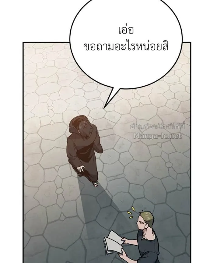 หน้า 111