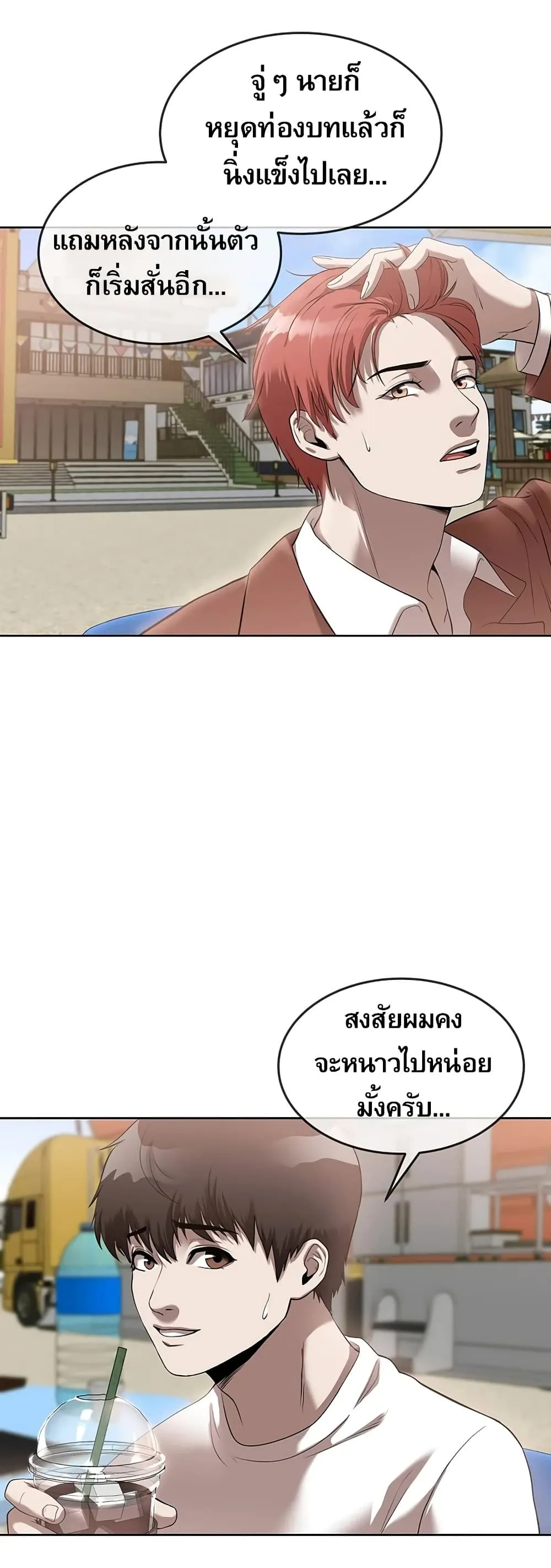 หน้า 38