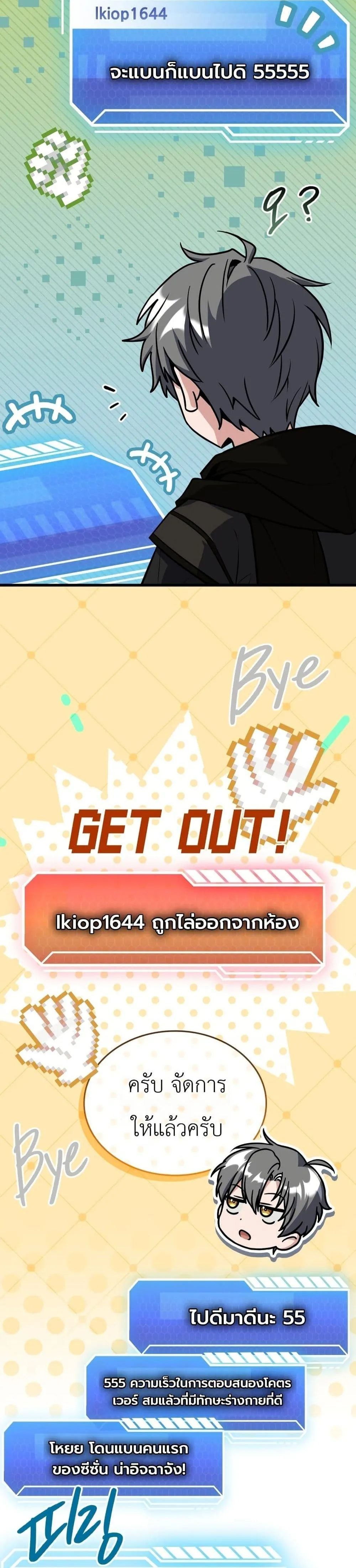 หน้า 32