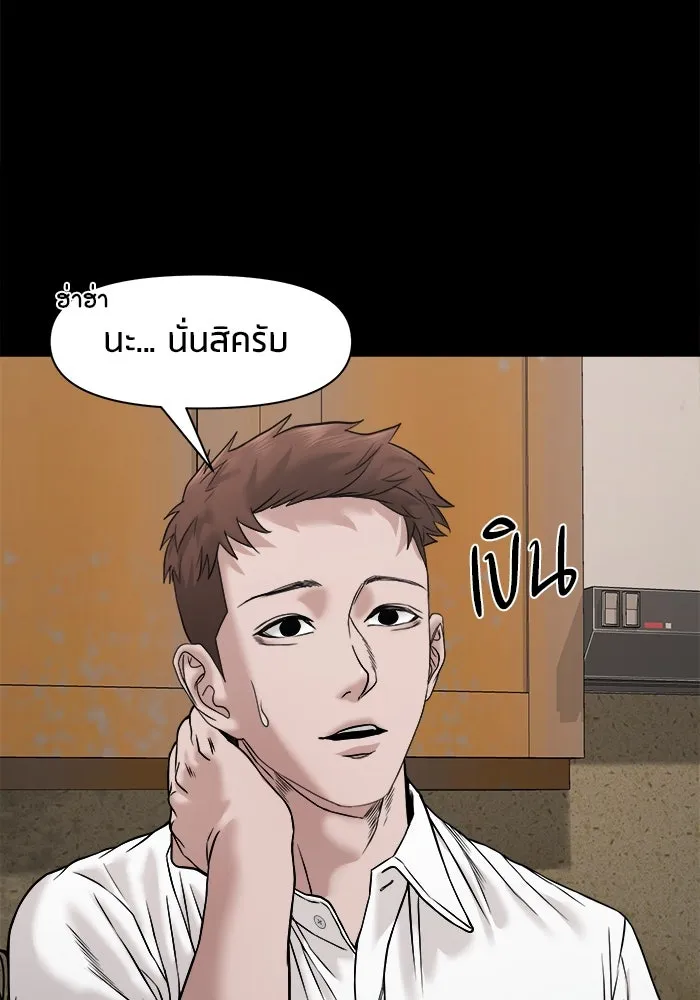 หน้า 84