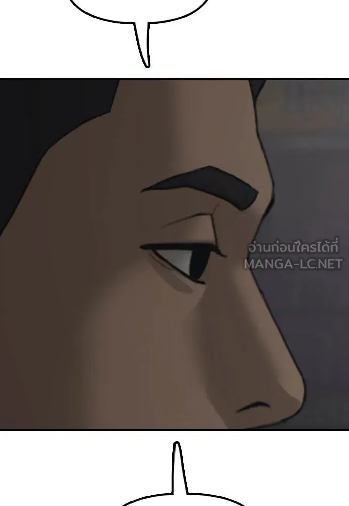 หน้า 174