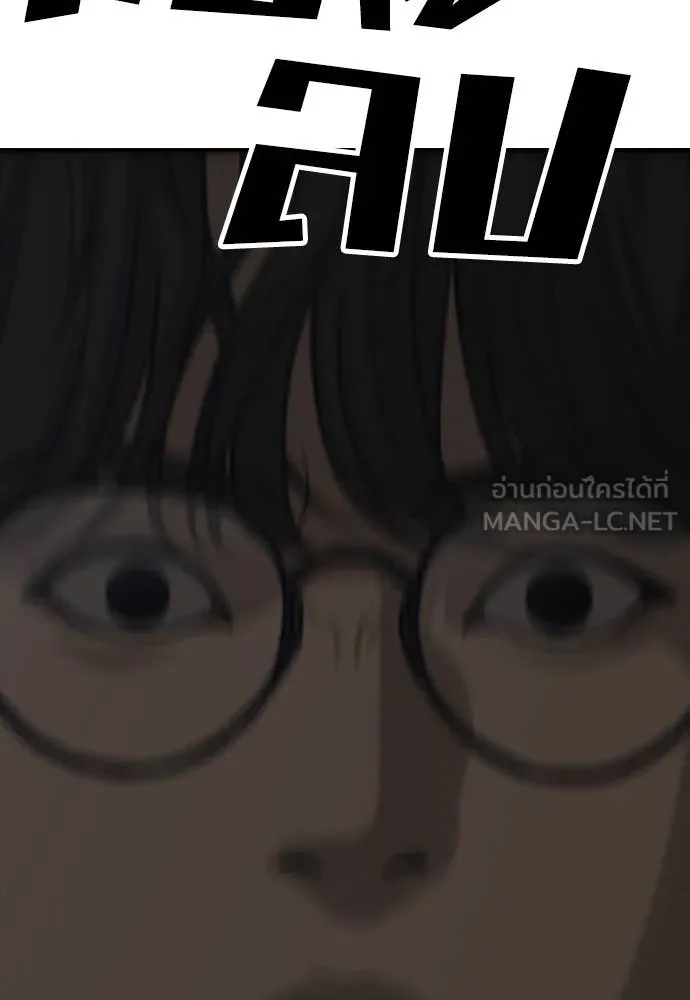 หน้า 102