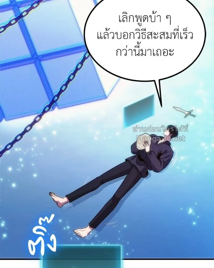 หน้า 70