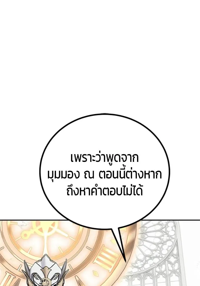 หน้า 103