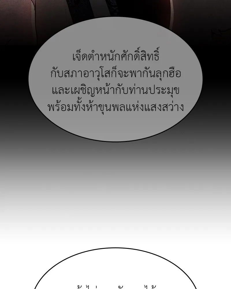 หน้า 169