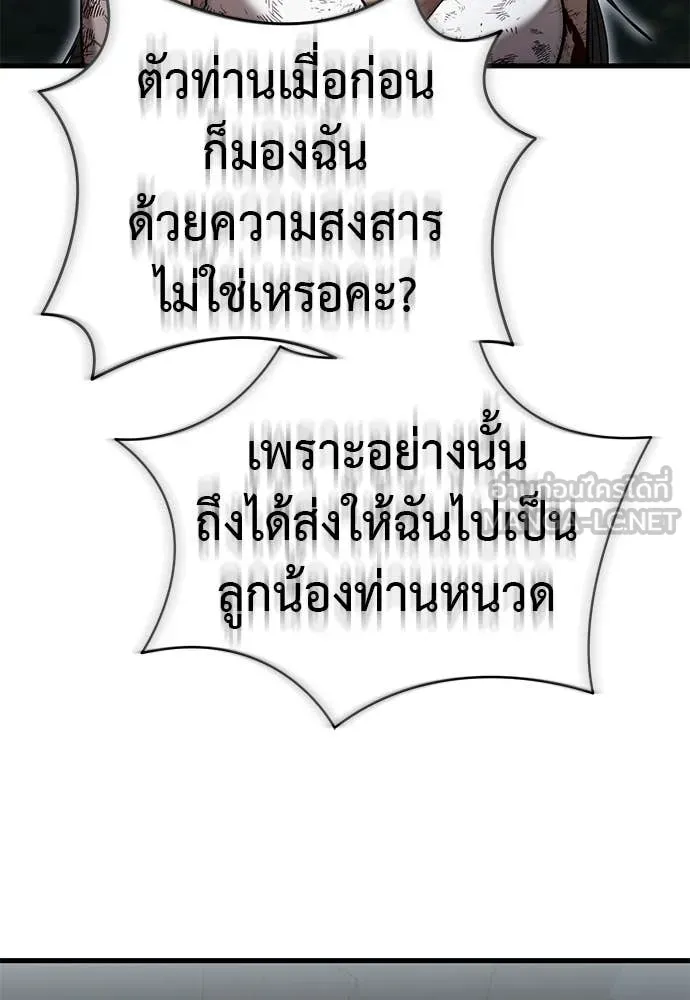 หน้า 165