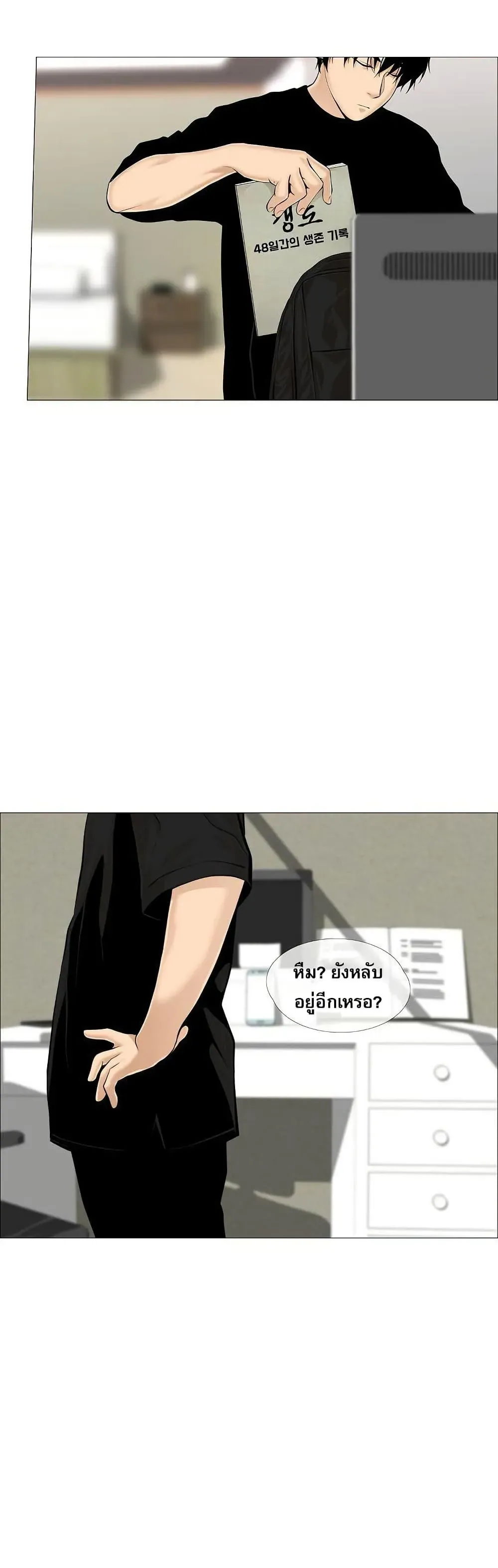 หน้า 44