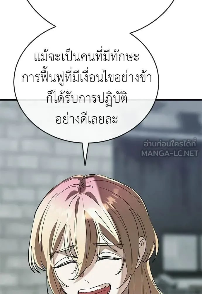 หน้า 137