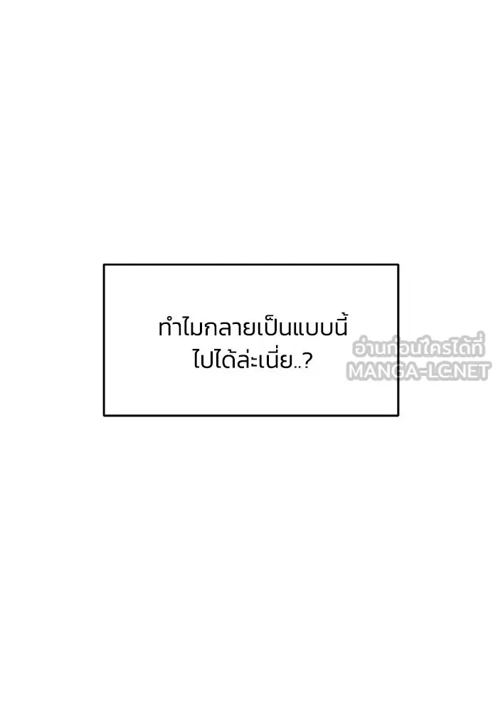 หน้า 105