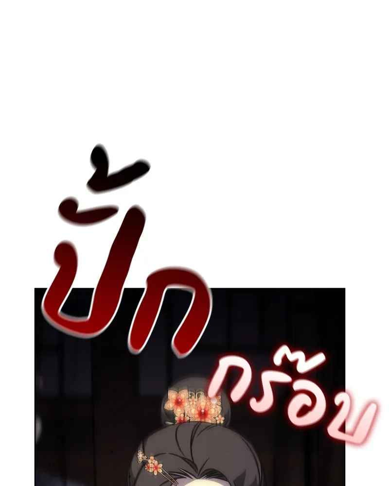 หน้า 161