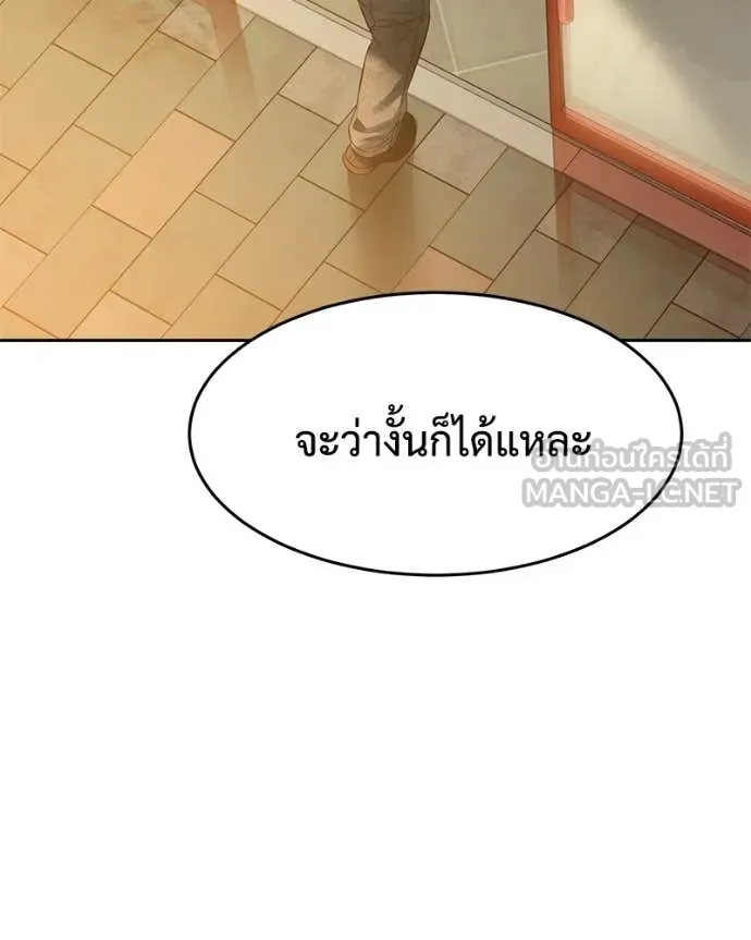 หน้า 151