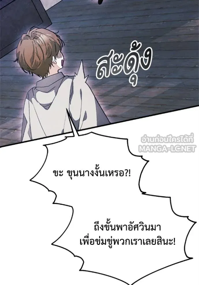 หน้า 93
