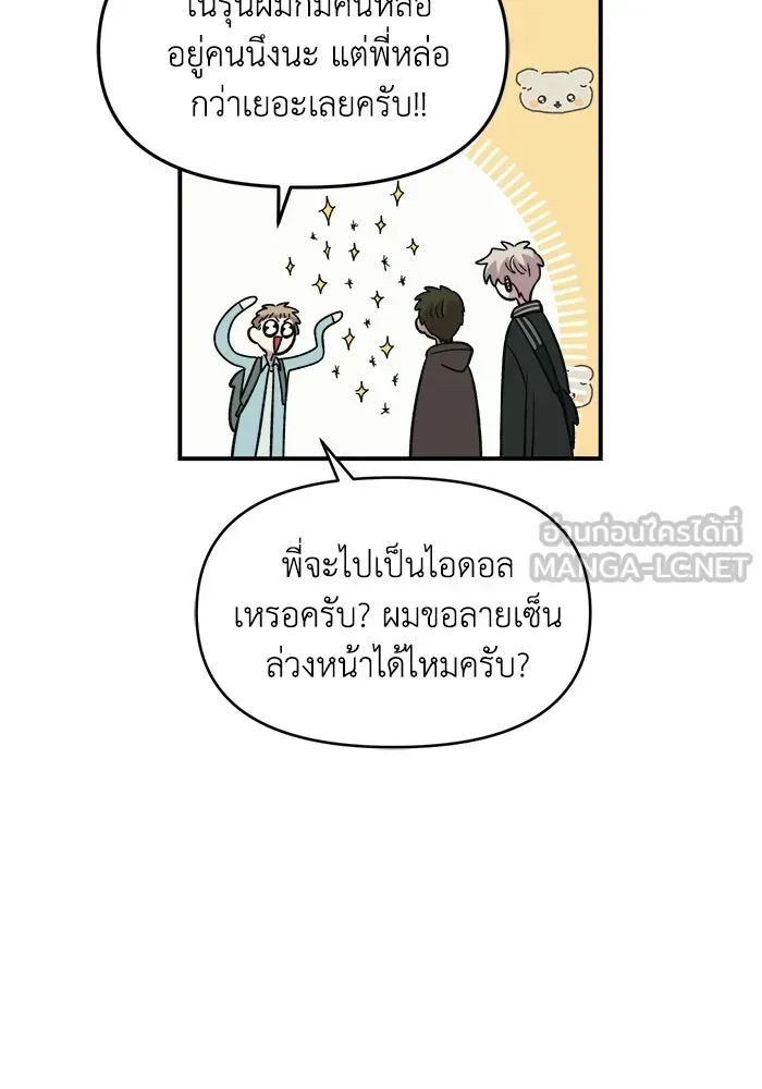 หน้า 87