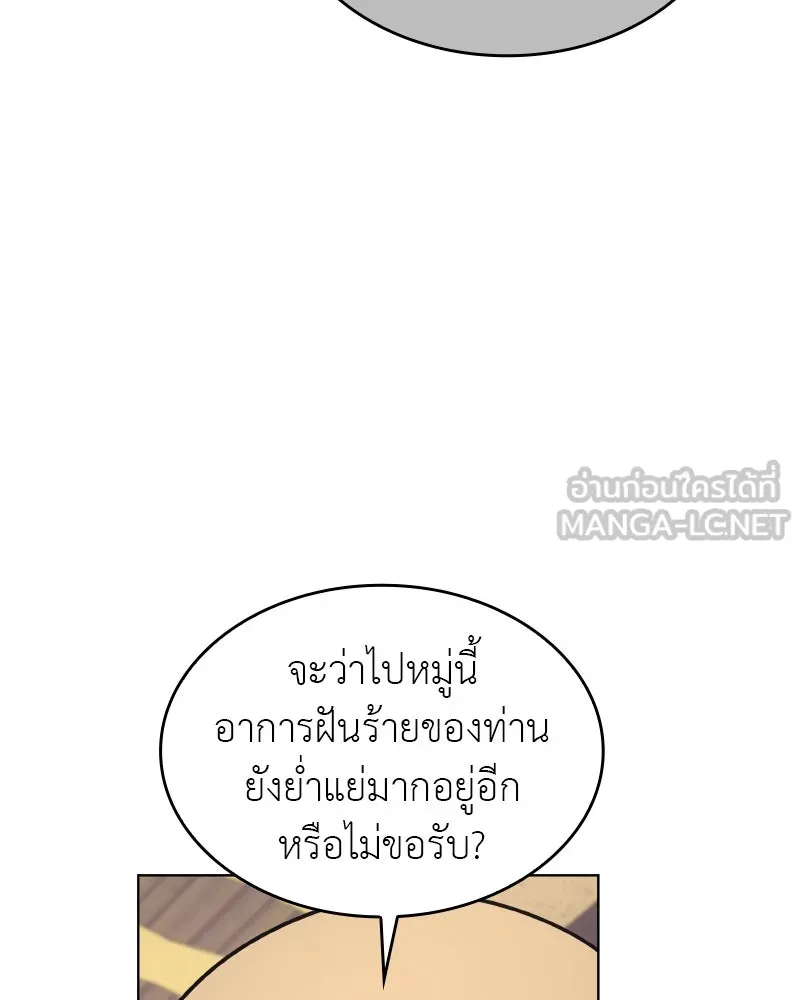 หน้า 123