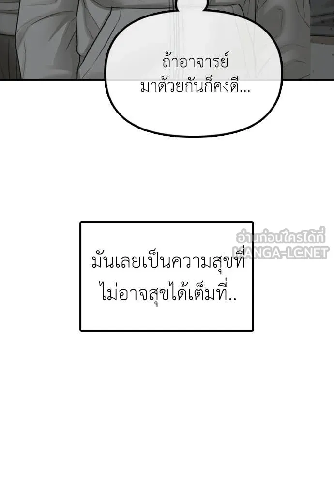 หน้า 135