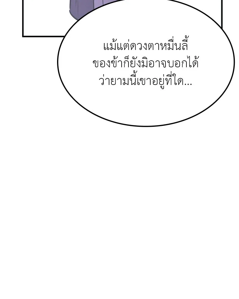 หน้า 119