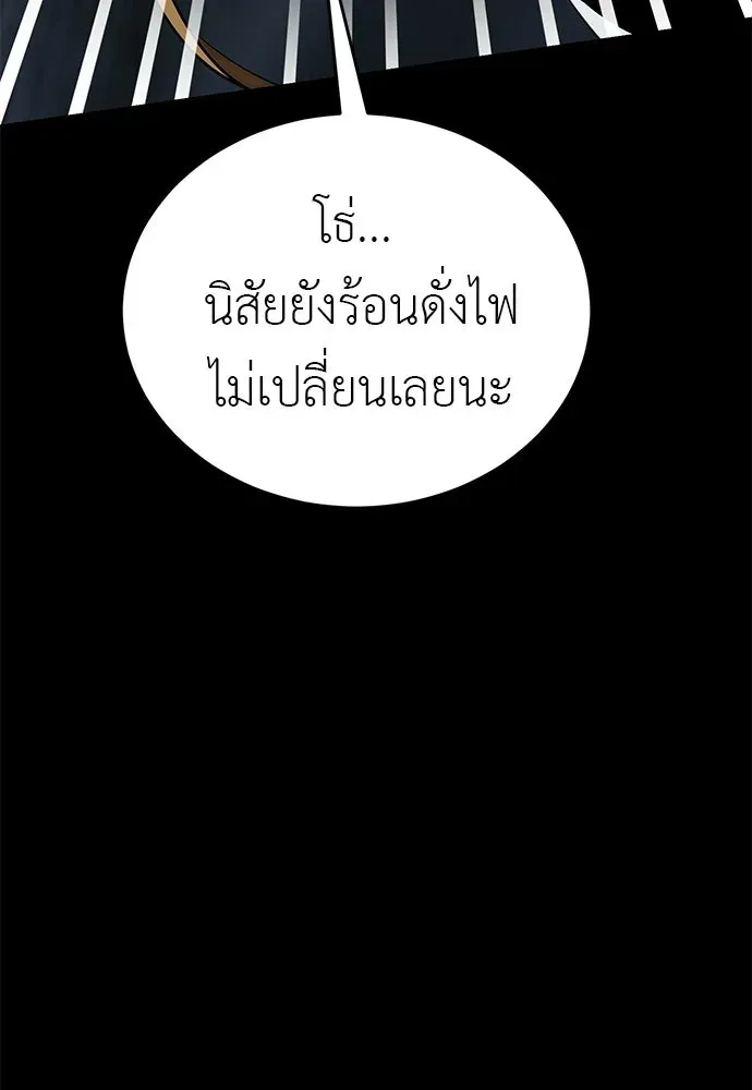 หน้า 119