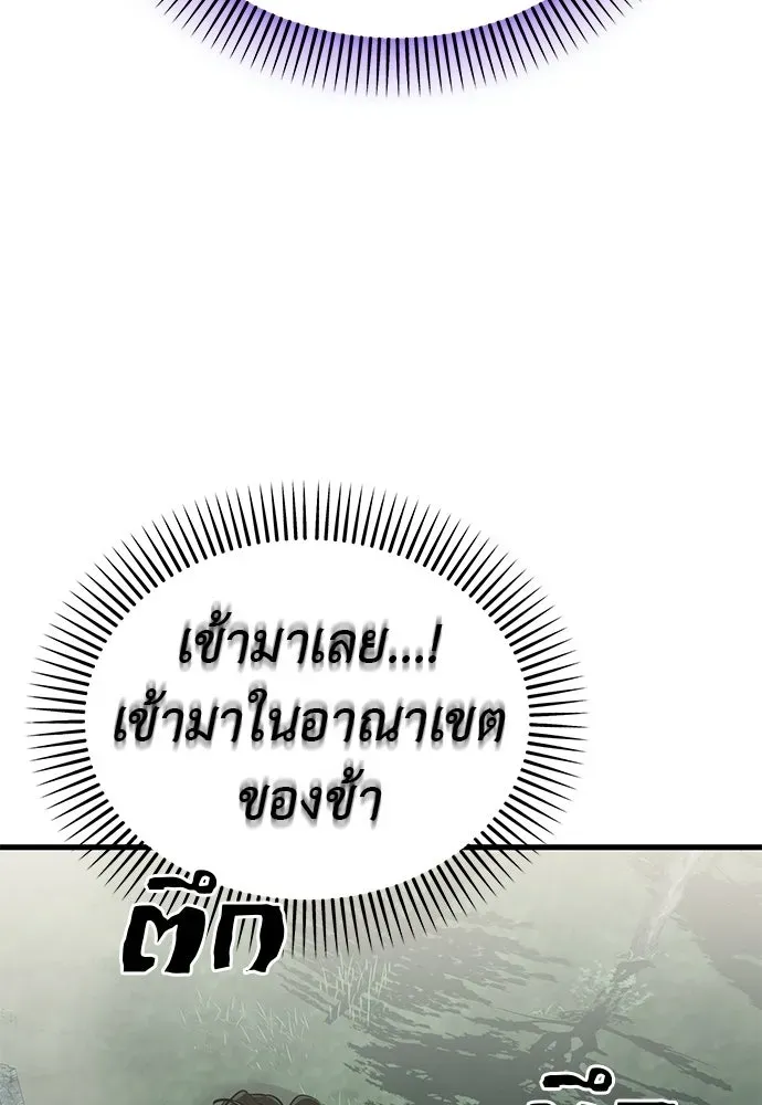 หน้า 181