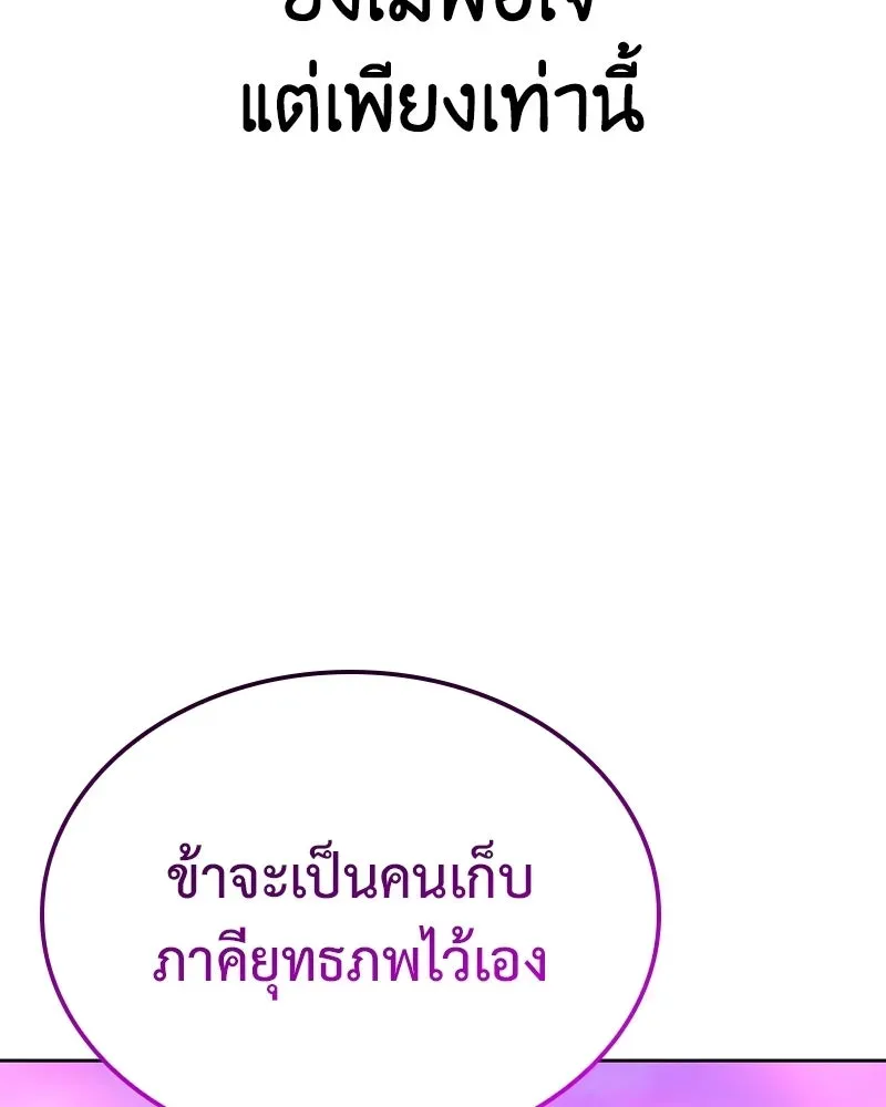 หน้า 199