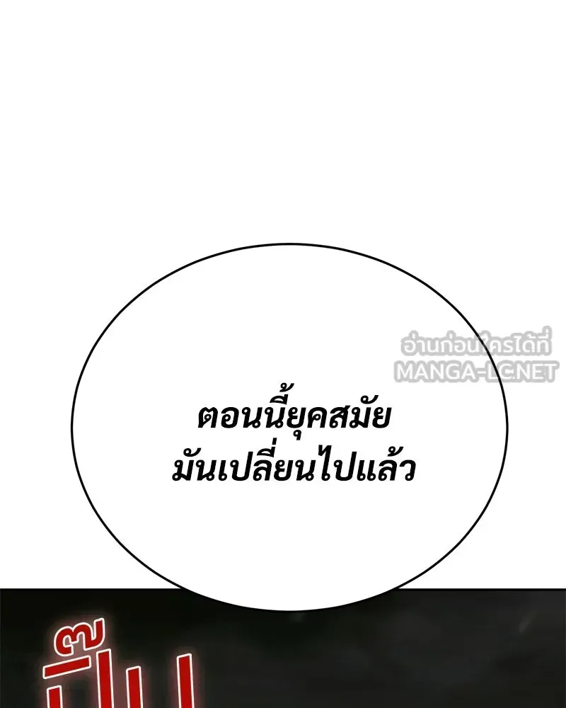 หน้า 105