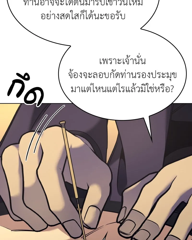 หน้า 131